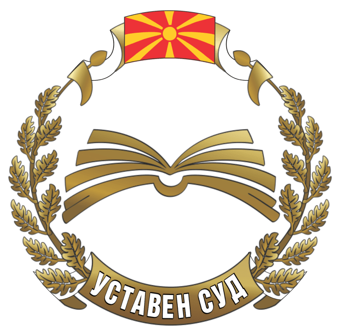 Одговор од Уставниот суд за укинуваьето на Одлуката за промена на имиьа во Тетово и за пресметуванье на платите на уставните судии