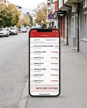 Хакирана сметка во Тетовско: Испразнети близу 140.000 денари преку неовластени трансакции на интернет Хакирана сметка во Тетовско: Испразнети близу 140.000 денари преку неовластени трансакции на интернет